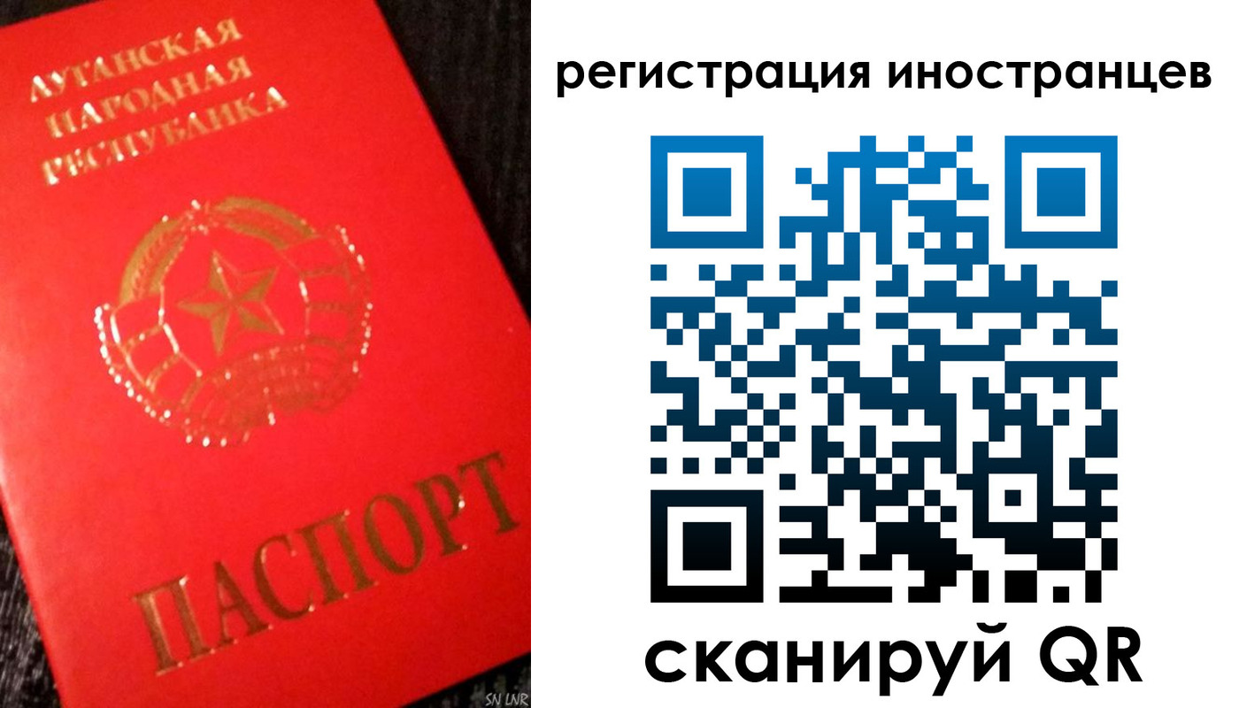 временная регистрация для всех в Славянске-на-Кубани
