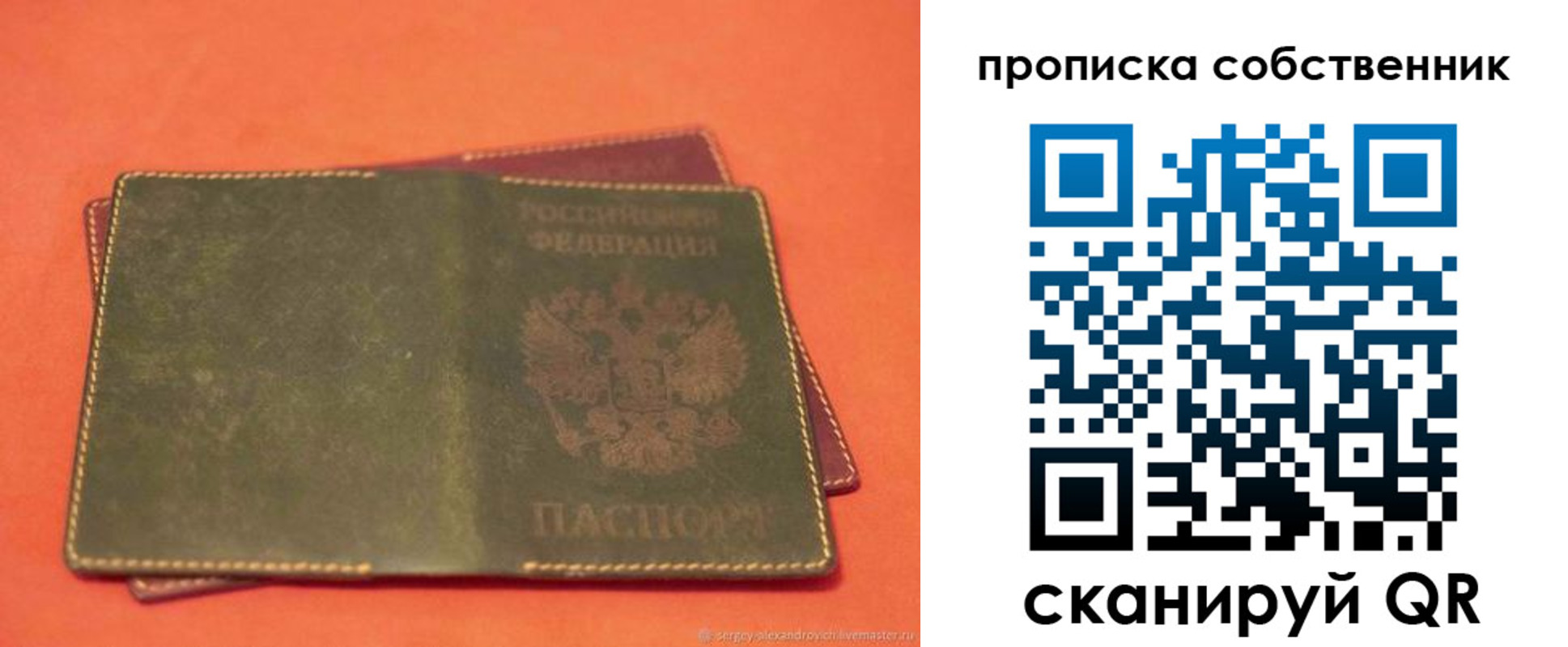 регистрация для школы в Славянске-на-Кубани